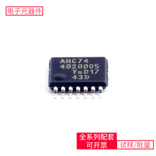 74 74AHC74PW TSSOP-14 KA5M0365RYDTU TC58CVG2S0HRAIJ MOC3063S