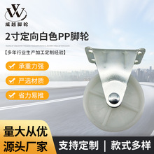 ���� 2�綨���ɫPP�_݆ ��ˮƽ���Ƅӹ��I�O�䶨��݆Ҏ���Rȫ