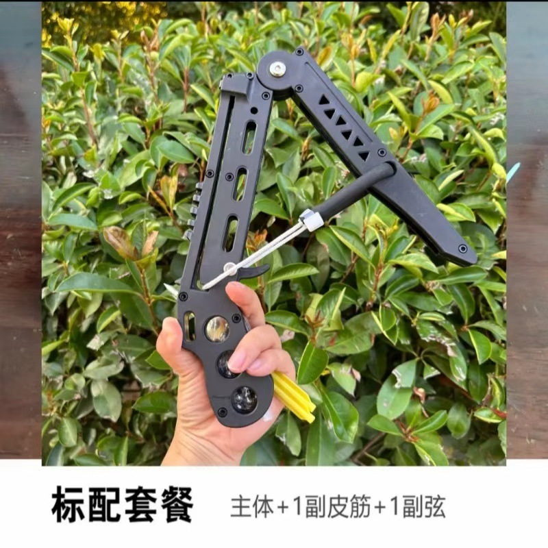 新款成人超大号萝卜射击玩具折叠弹弓成年人专用高精度户外娱乐|undefined
