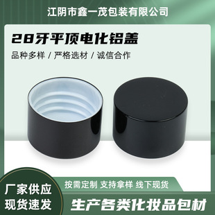 �S�����l�tɫ�����w�����w28��ƽ�늻��X�w���w���yƷ��޹�w