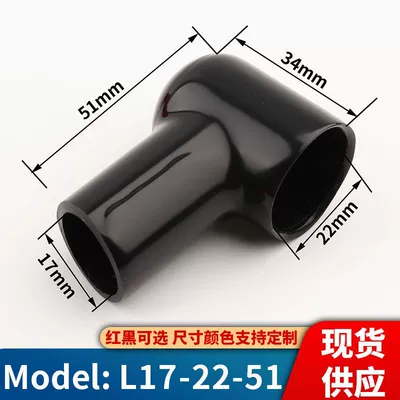 Head Positive and Negative Protective — Car on the line of fire - l17-22-51-red-100-black-100
