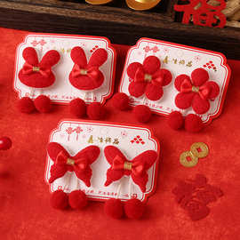 新年卡通发夹中国风汉服儿童发卡毛球流苏古风对夹小女孩大红发饰