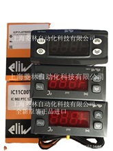 �����ELIWELL�ؿ���ICPLUS902 ICPLUS915�����������ELIWELL