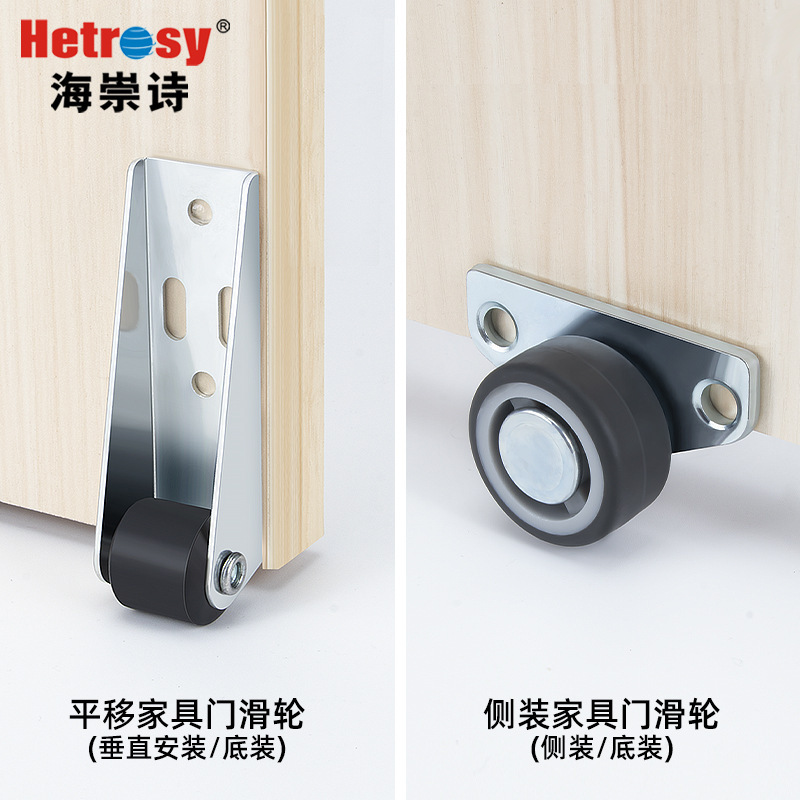 平移定向轮门轨道滑轮微型静音家具承重轮支撑门下垂神器塑钢滑轮|undefined