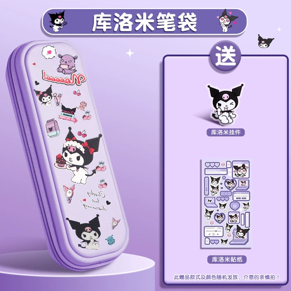 Plane/Kuromi Purple-1/Send Cuolomi Sticker+Pendant