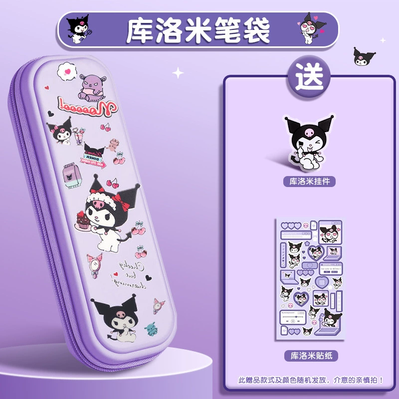 High quality pencil case, waterproof sticker for students, DIY, elementary school, increased thickness