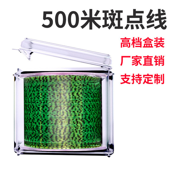 Fish Line 500m Diaoyu Line Invisible Spots Main Line Main Line Super…