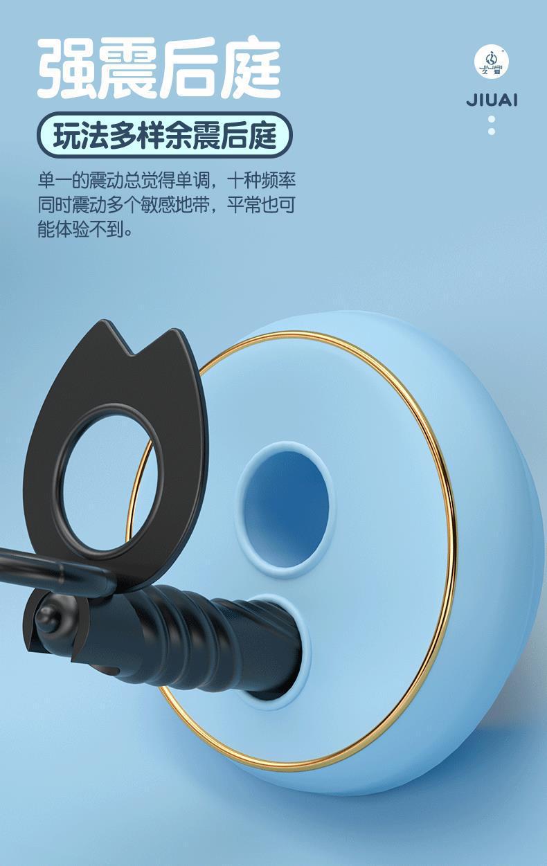 Vibrating Couples Ring in Silicone, Electric Dual-Dragon Design, Adult Wearable Toy — detail image 2