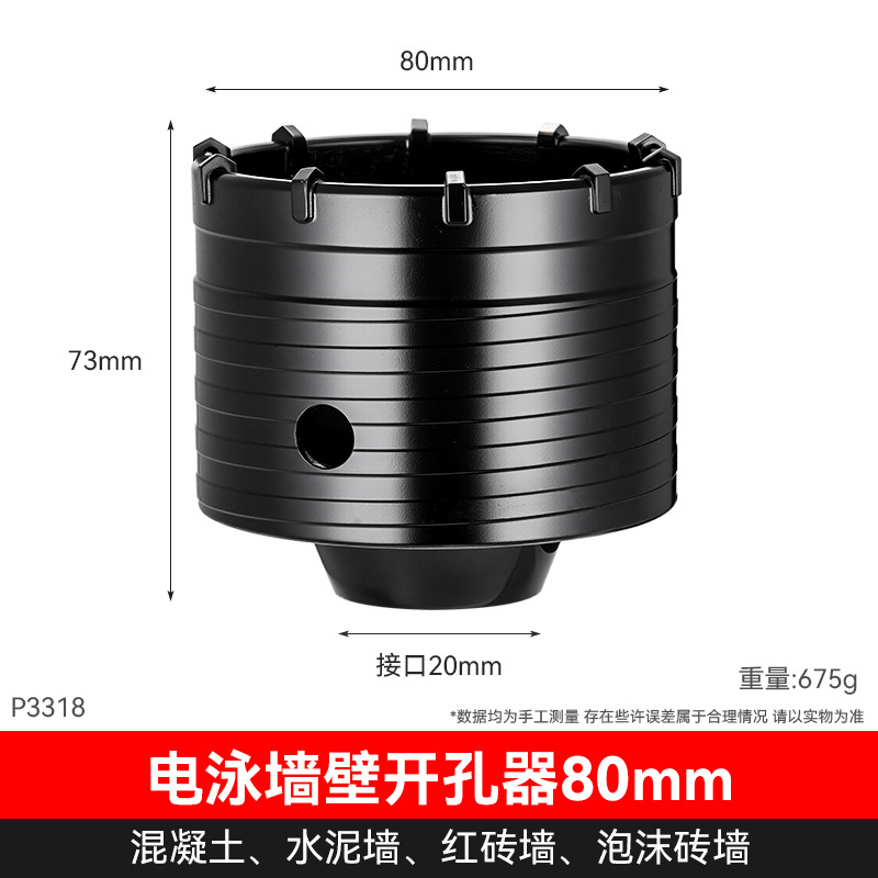 taladro en seco multifuncional perforador de pared martillo eléctrico perforador de pared perforador de aire acondicionado de perforación en seco perforador de pared perforador