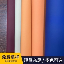 厂家直供现货1.4mm硅胶超纤皮革 抗老化防霉去污沙发超纤皮