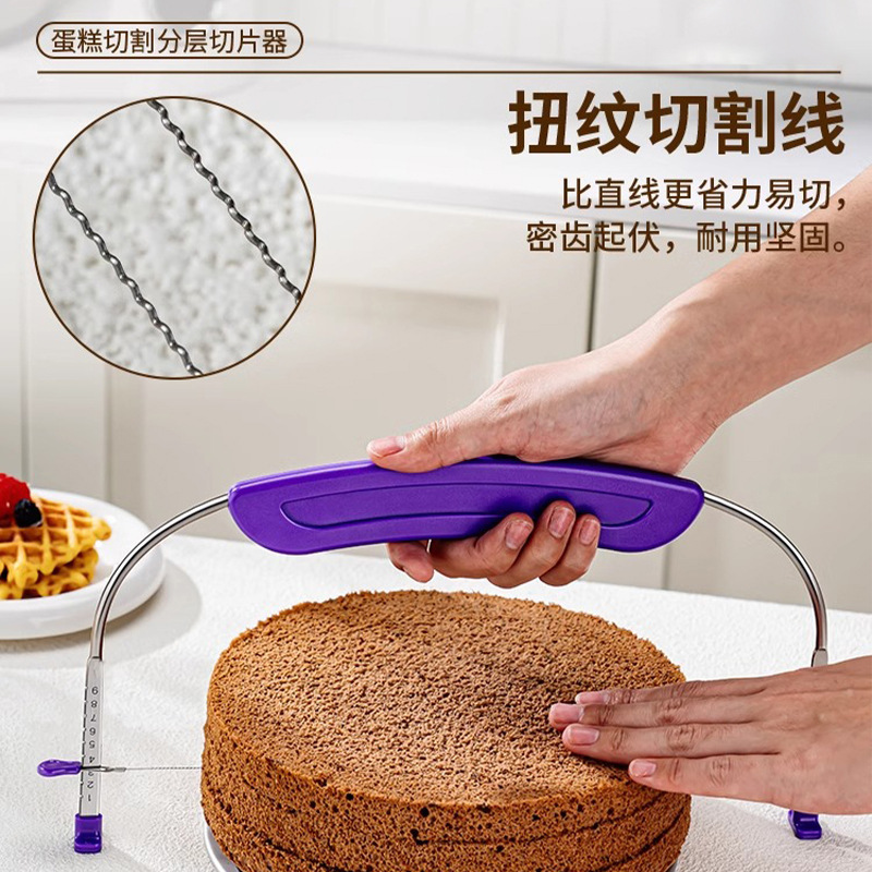 Factory in stock Single Line Cake Layered Cake Slicer Bread Toast Splicer Cake Baking Tools