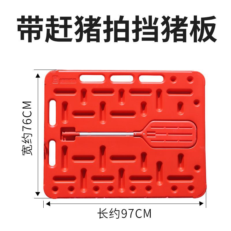 Nuevo estilo engrosado con cerdo disparando cerdo tablero de bloqueo cerdo tablero de conducción cerdo tablero de bloqueo cerdo plástico tablero de bloqueo tamaño mediano