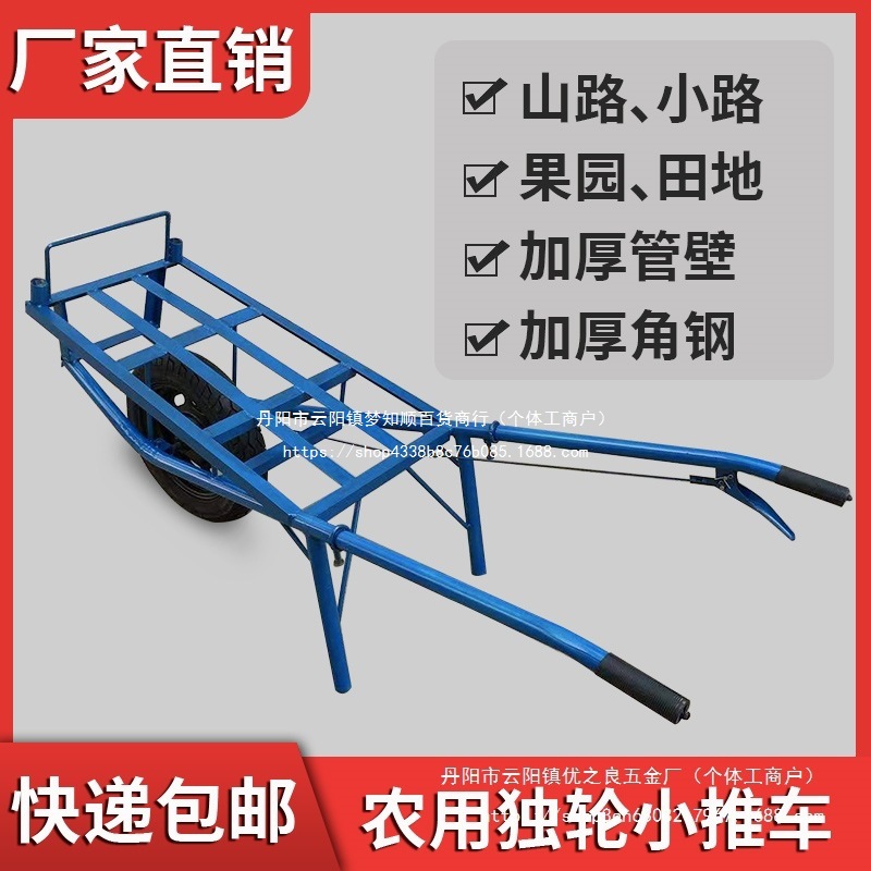独轮车农用小推车单轮手推车平板双轮搬运车果园拉货车鸡公车批发