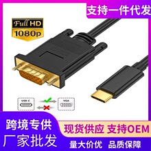 Type-c�DVGA�D�Q���m��춹Pӛ���֙C�B��ͶӰ�x�@ʾ��Ͷ����1080P