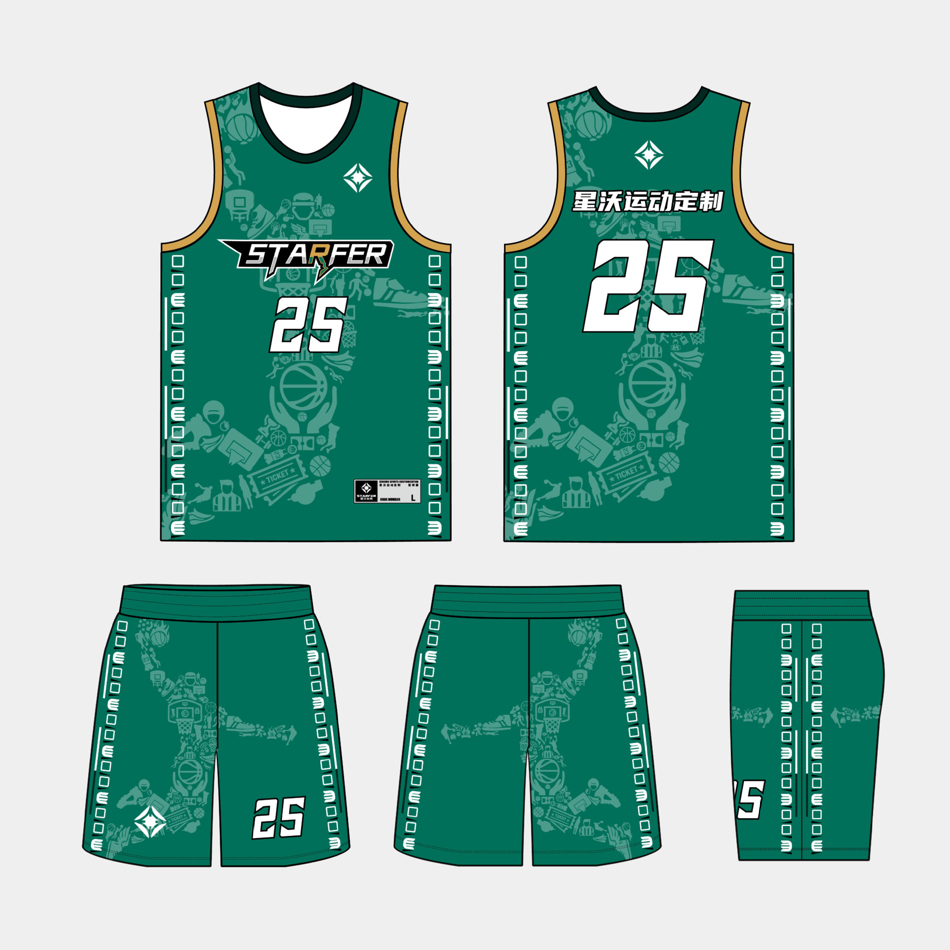 말라카이트 그린