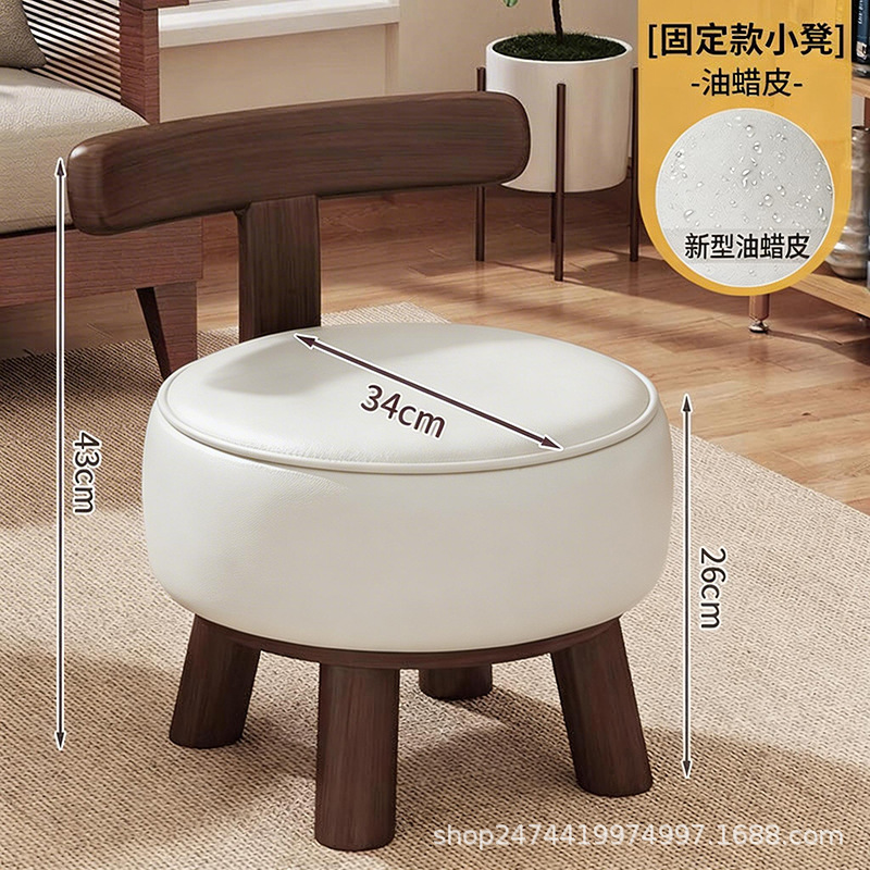 Taburetes caseros pequeños con respaldo giratorio, taburetes bajos de madera sólida, sofá de salón, mesa de té, simple bolsa blanda para cambiar zapatos