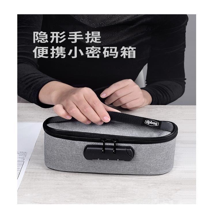 씰 저장 가방 저장 상자 가방 상자 저장 상자 저장 씰 하위 조합 잠금 상자 씰 상자 남성 씰 휴대용 보관 가방