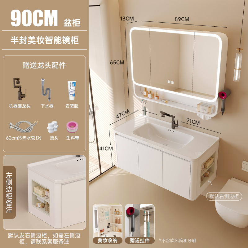Gabinete de baño de abeja de aire de crema, gabinete de baño de cerámica combinado, lavabo de lavado de mano integral con gabinete lateral, gabinete de espejo de belleza
