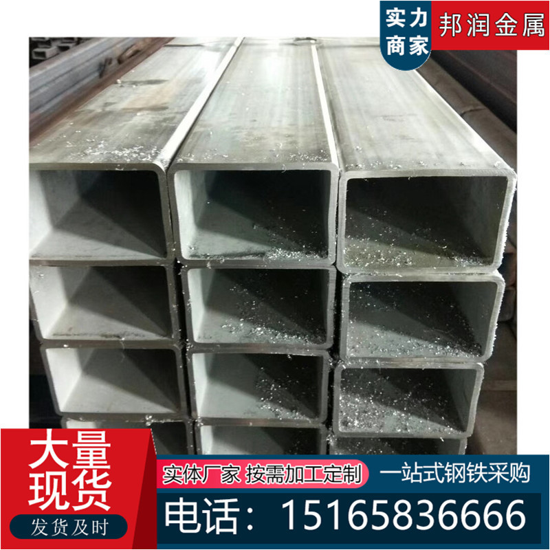 方管 建筑桥梁用矩形管 厚壁直角方管 无缝方矩管生产厂家