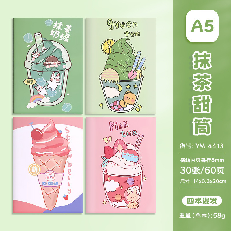 漫画かわいい A5 車ラインノートブック高価値ノートブック学生文具教室日記オフィスメモ帳卸売|undefined