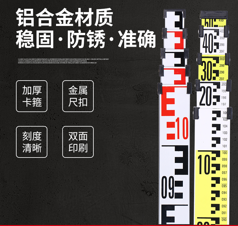 ll加厚5米塔尺3五米7米铝合金标尺水准仪可伸缩刻度尺标高测量工-阿里巴巴