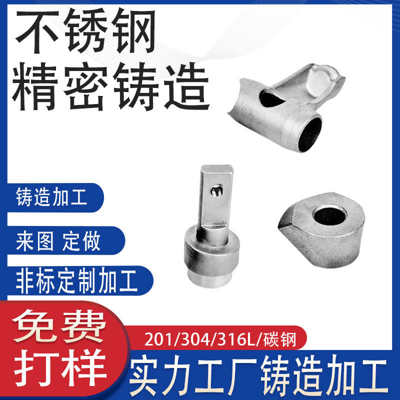 316 Stainless Steel Oil Pipe Bracket Automotive Precision Casting Accessories Hardware Machining Silica Sol Precision Casting 316 Stainless Steel Oil Pipe Bracket Automotive Precision Casting Accessories Hardware Machining Silica Sol Precision Casting