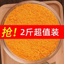 特味浓面包糠500g装炸鸡裹粉家用金黄色油炸裹粉炸鸡粉商用大包装