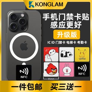 cuid�T�����N�Ϳ̿հ�id���T���������ic���֙CnfcоƬ�NƬ