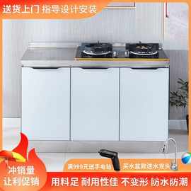 不锈钢橱柜整体厨房经济多功能型全钢橱柜家用一体收纳置物组合柜