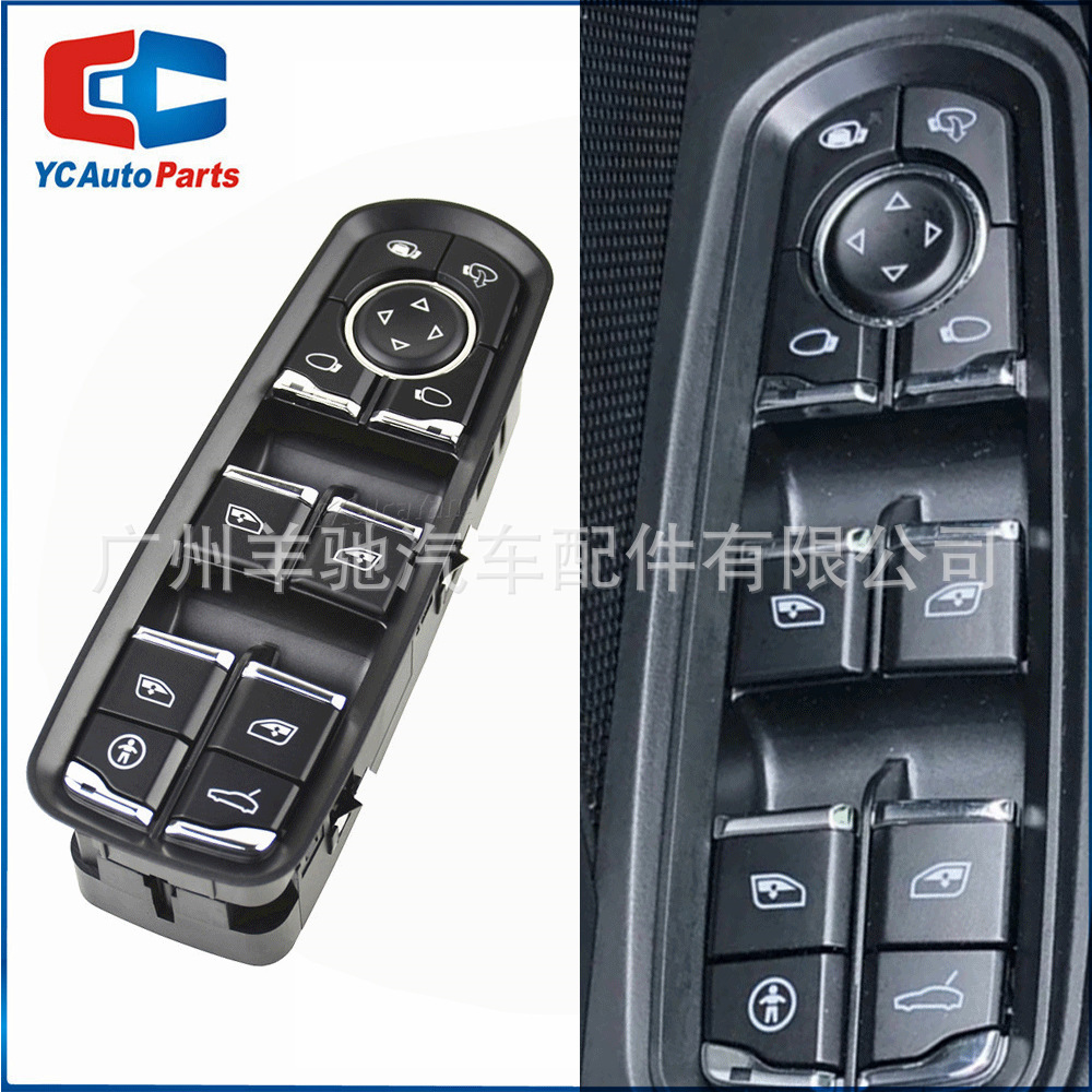 7PP959858AE Control de ventanas ajustable interruptor de elevación de vidrio para Porsche Macan Cayenne
