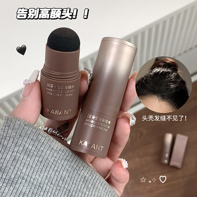 La niebla de terciopelo Kelandai rellena la línea del cabello con varilla para rellenar la línea del cabello, reparación tridimensional natural para cubrir el polvo de relleno de artefacto