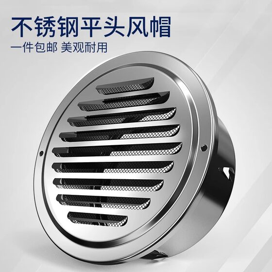 304 stainless steel flat air cap exterior wall air outlet exhaust hood exhaust hood smoke exhaust pipe ventilation net cover