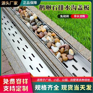 Garden Cobblestone Stainless Steel Linear Drainage Ditch Resin U-Shaped Groove Courtyard Gap Sewer Ditch Lezhu