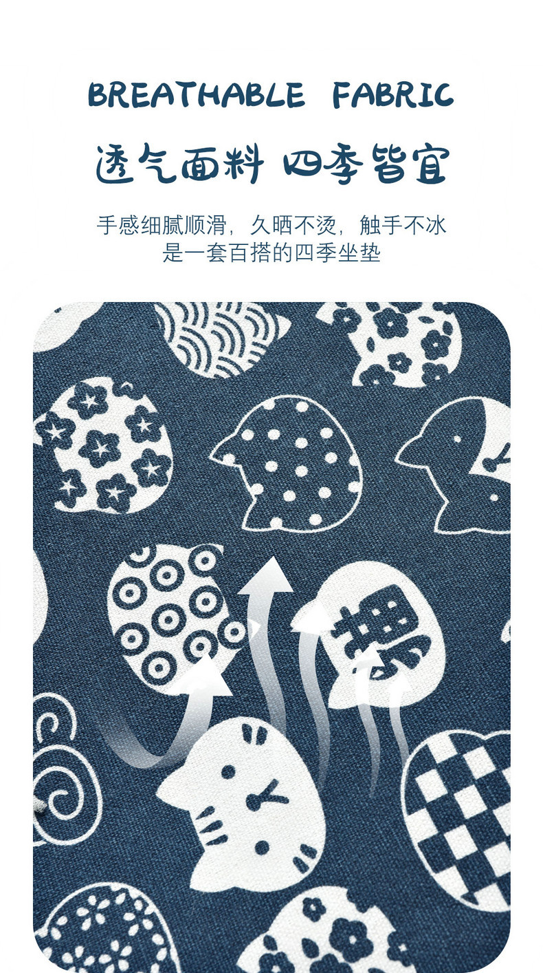New Breathable Fabric Cartoon Casual Cute Fashion Comfortable Trendy Cool Multi-Piece Car Seat Cushion All Year Round