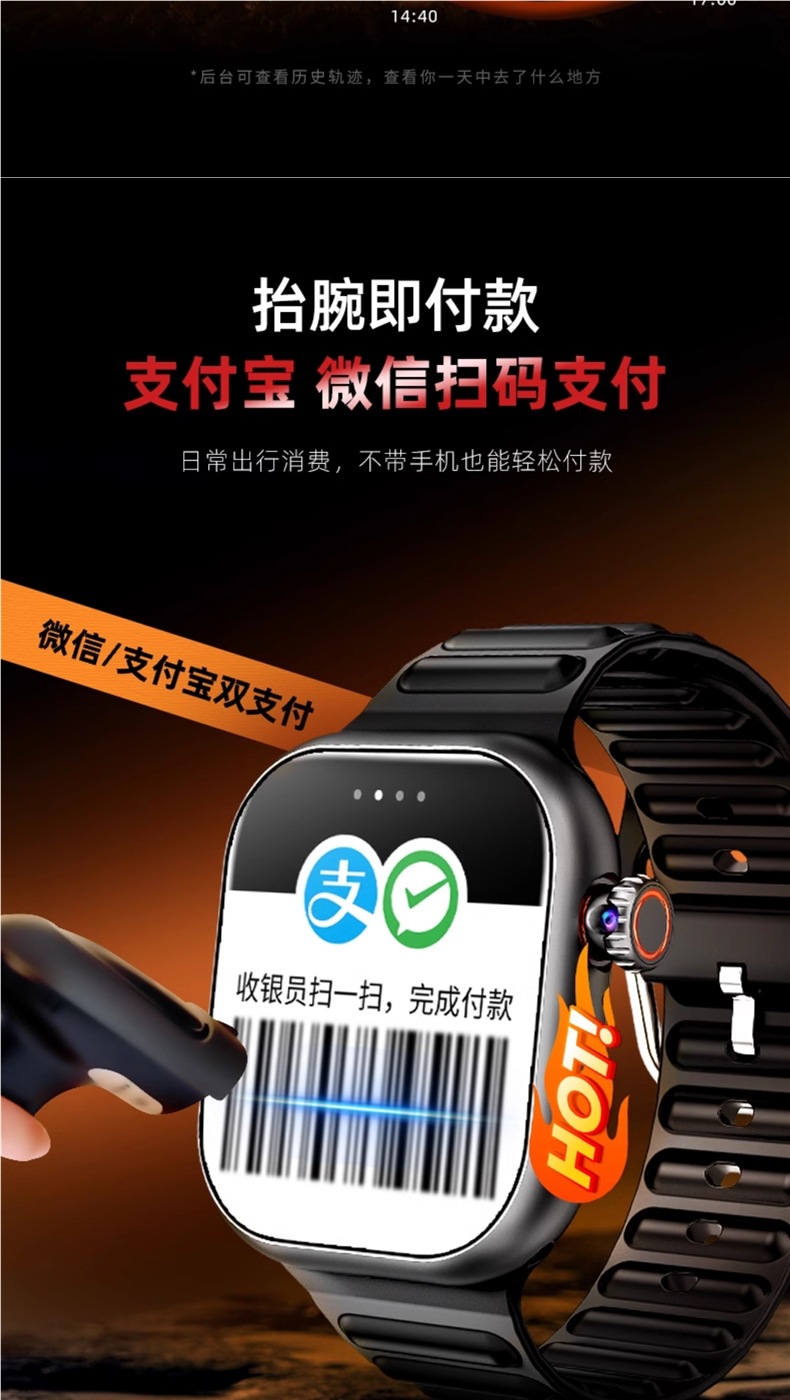 The new smartwatch S10watch from Xiaomi can be used with SIM cards for children, junior high school, senior high school, primary school and youth undefined