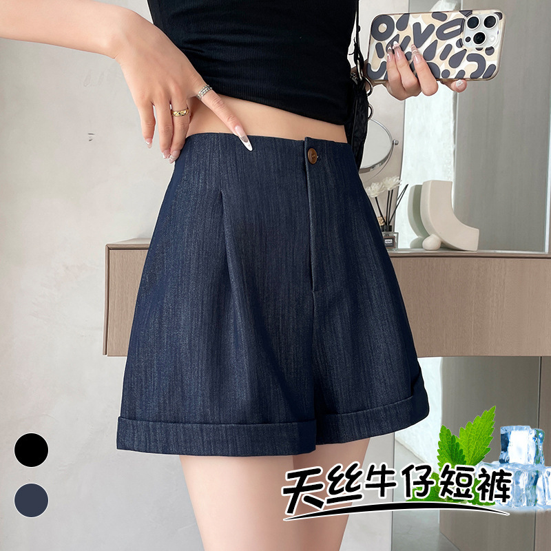 La Chapelle Tencel Soft Denim Shorts for Summer, Short Suit Pants for Petite Women, High-Waisted and Slimming A-Line La Chapelle Tencel Soft Denim Shorts for Summer, Short Suit Pants for Petite Women, High-Waisted and Slimming A-Line