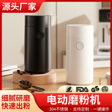 一字刀片式研磨机小型家用研磨机超细磨粉机中药打粉机咖啡磨豆机