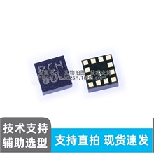 �¹����� BMA253 LGA-12 ������� ������������ٶȴ����� �ֻ�