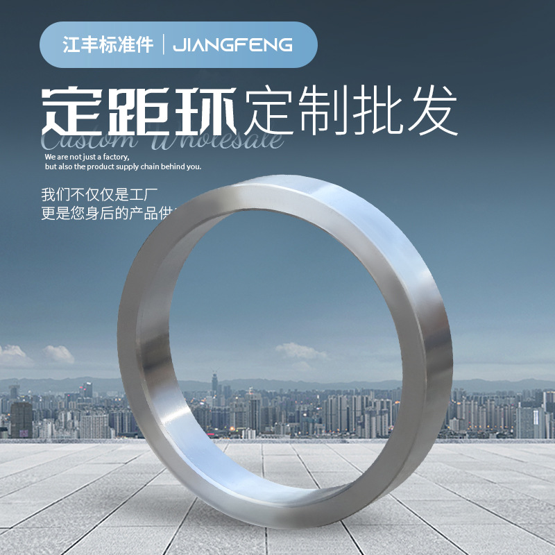 金属轴套止动环定距环限位环定位圆环套1.5/2/2.5/3/4/5mm调正环
