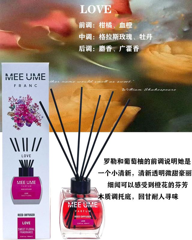Mee Ume 火を使わないアロマテラピー屋内長期持続ホームハイエンドフレグランス寝室ホテル籐の香り長期持続アロマテラピー|undefined