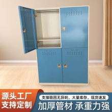 批发员工宿舍四门铁皮更衣柜 医院学生宿舍衣服鞋子储物柜带锁