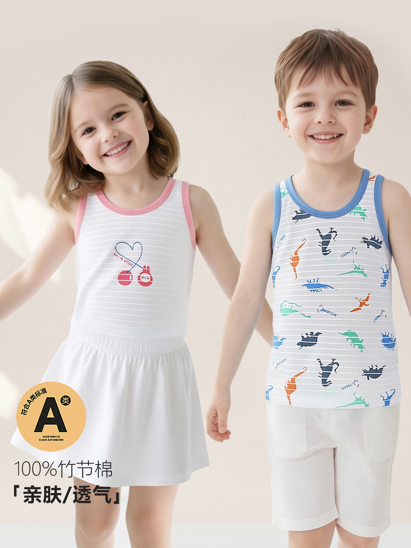 Y Bamboo Cotton Children's Vest for Girls, Thin Autumn Style, Pure Cotton, Breathable, Girls' Camisole for Inner Wear, Boys' Vest Pajamas