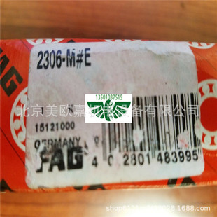 ���p���{�����~�������S�� 2306M 2306-M 2306TVH C3 2306/M