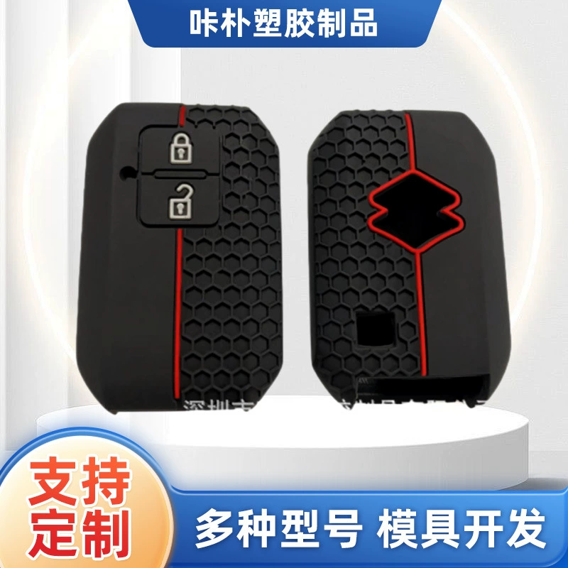 Подходит для автомобильных принадлежностей, чехол для ключей, составленный из импортного высококачественного силиконового защитного чехла для ключей Suzuki.