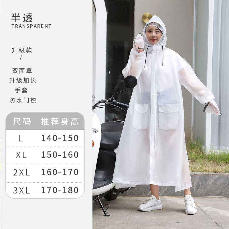 202 화이트