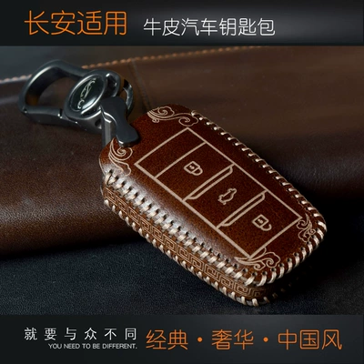 cowhide bag, Car key bag