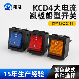 KCD4������N�崬���_�P �ən���n���_ȫ�~�������ʴ����_�P