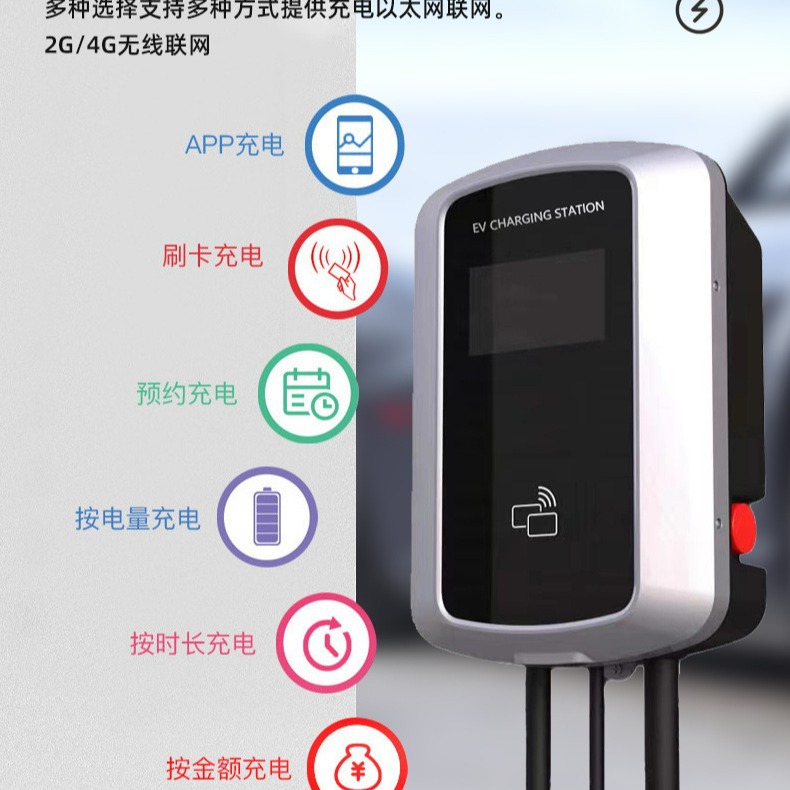 汽车充电桩 7KW220v快交流充电枪私用企用家庭版新能源电动充电器