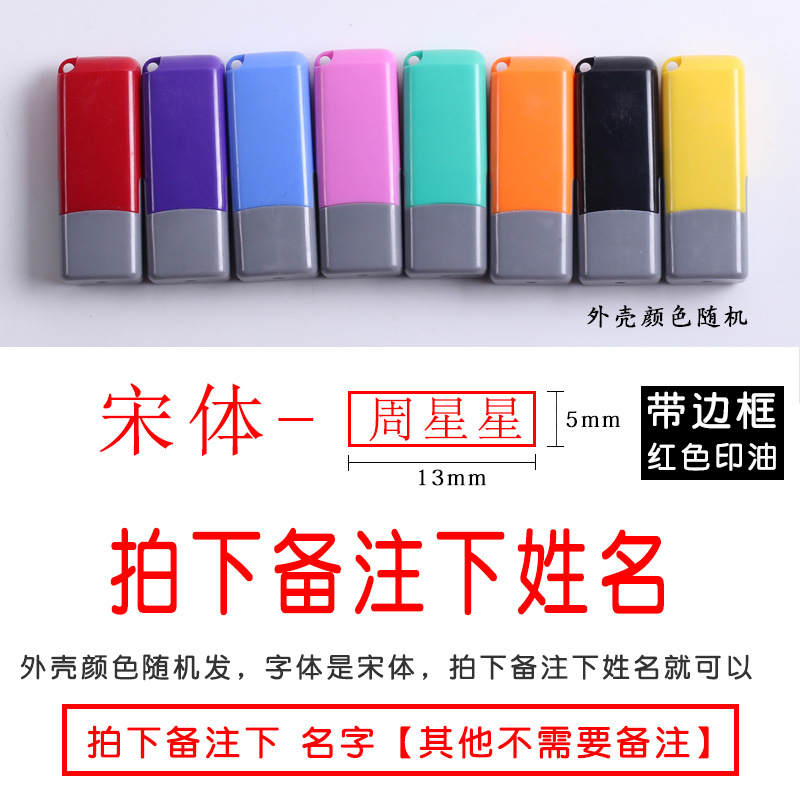 Sello grabado Nombre personal Nombre grabado Sello grabado Sello privado Firma de enfermera Firma y sello Firma de nombre privado Firma