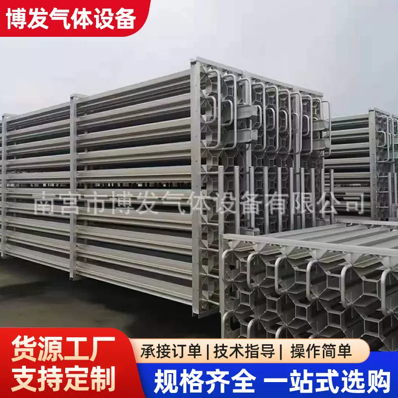 定制LNG汽化器高效节能空温式液氧液氩液氮设备高效供气